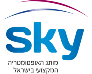 Sky מותג האופטומטריה המקצועי בישראל